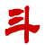 万相之王